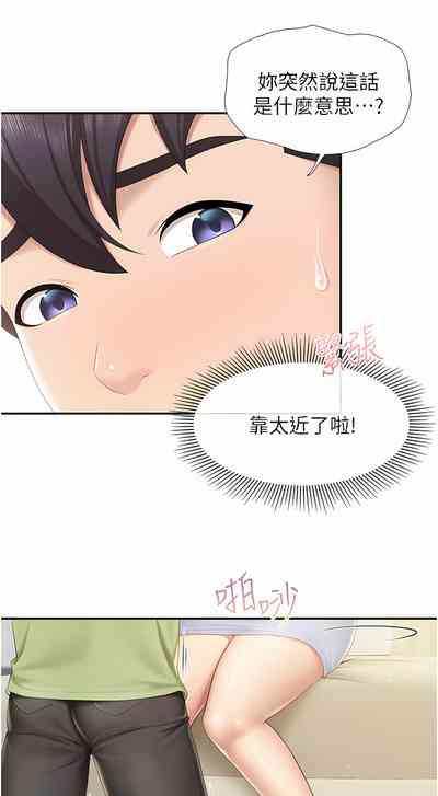 第16页图