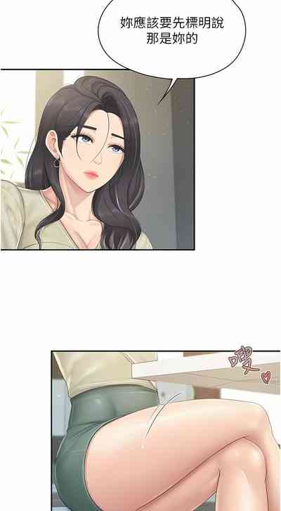 第172页图