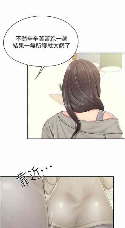 第204页图