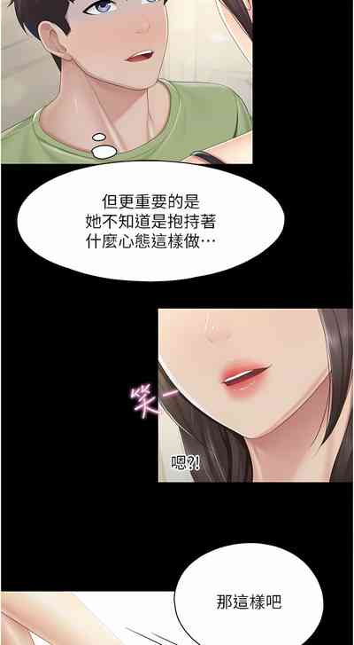 第212页图