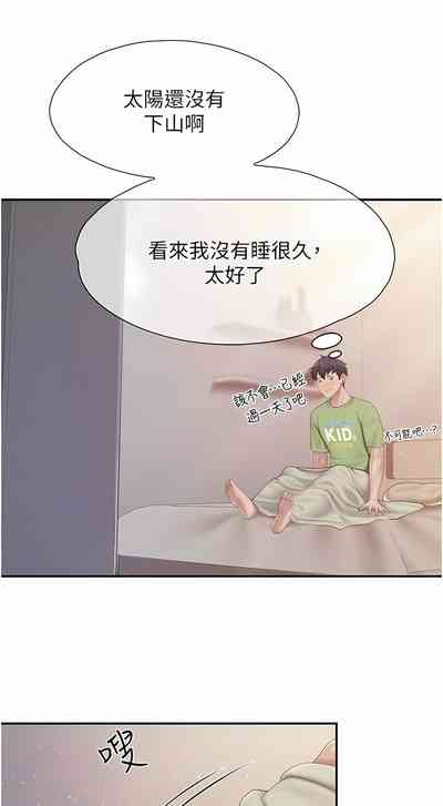 第228页图