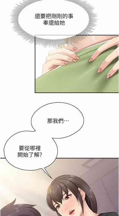 第236页图