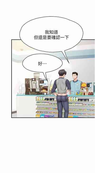 第252页图