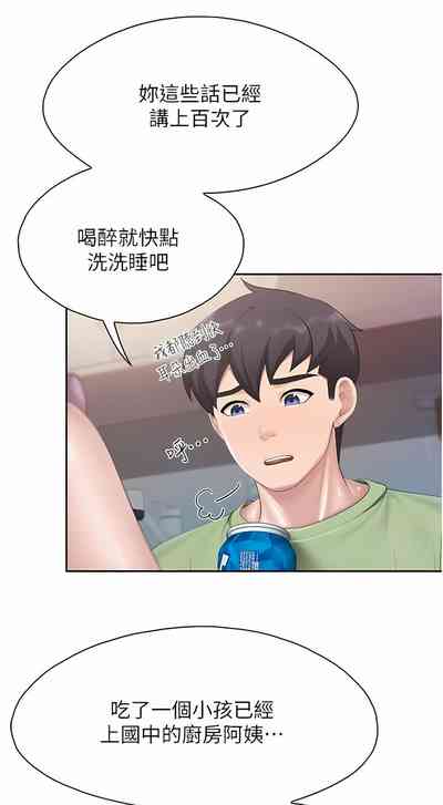 第264页图
