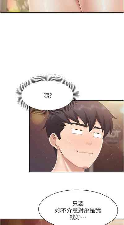 第288页图