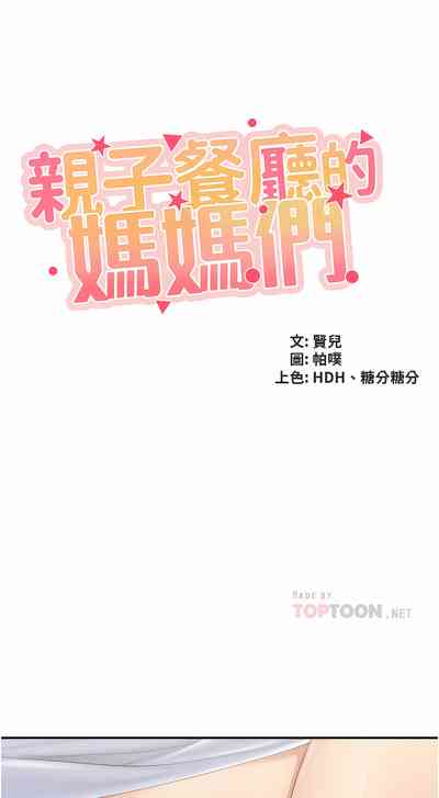 第28页图