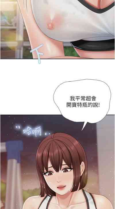 第292页图
