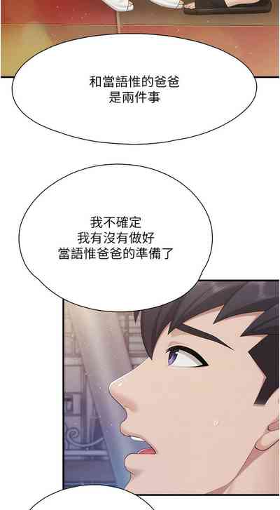 第320页图