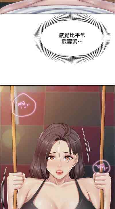 第328页图