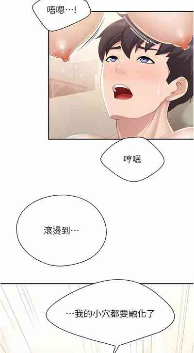 第32页图