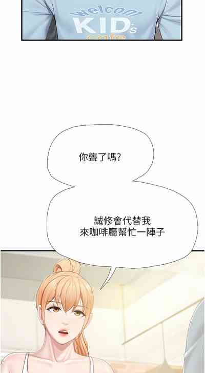 第340页图