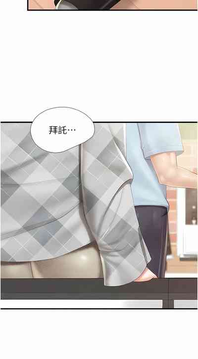 第344页图