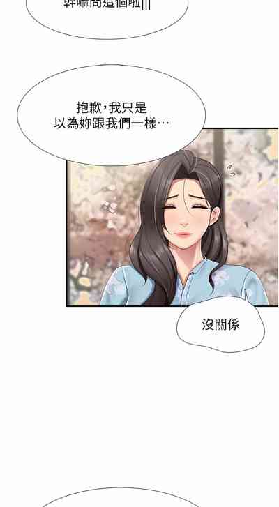 第80页图