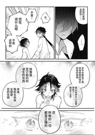 第20页图