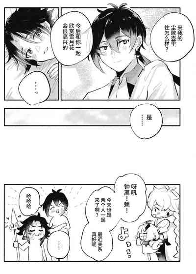 第24页图