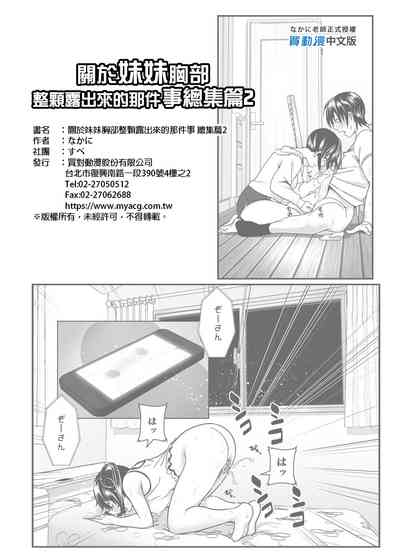 第104页图