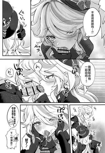 第8页图