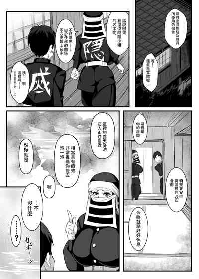 第8頁圖