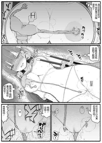 第8页图