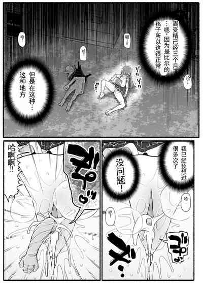 第20页图