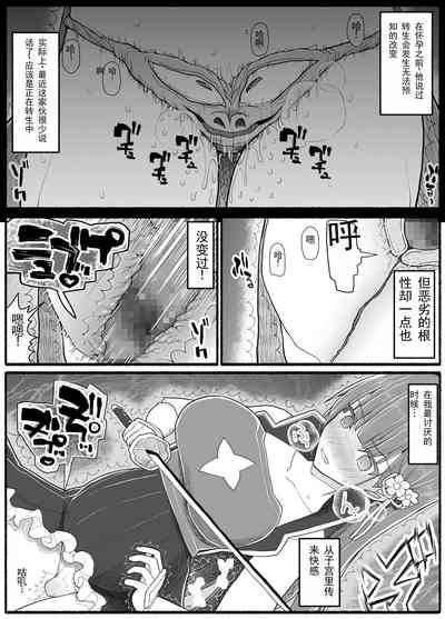 第8页图