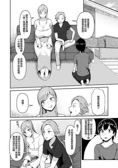 第68頁圖