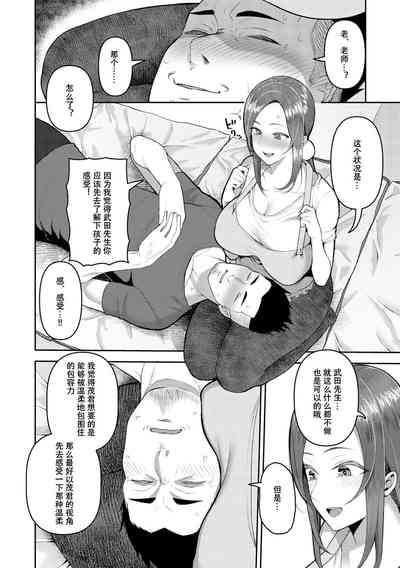 第8頁圖