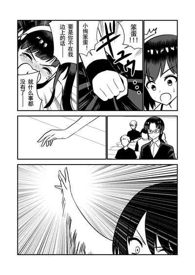 第68頁圖