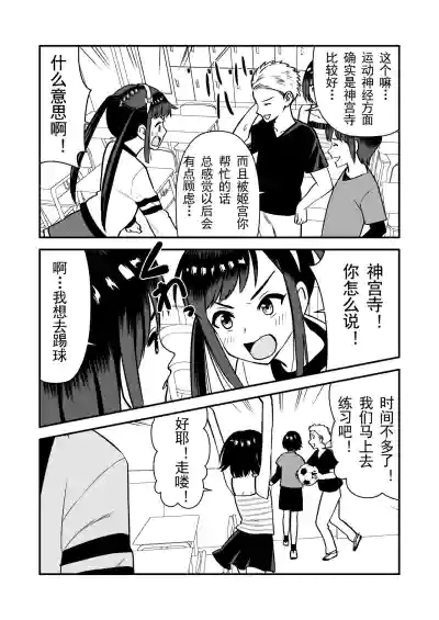 第8頁圖