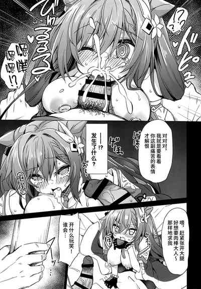 第12页图
