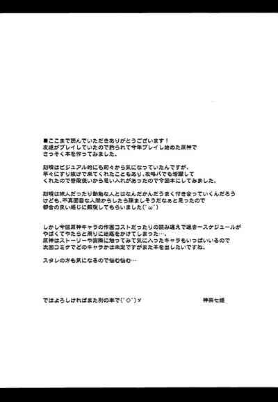 第20页图