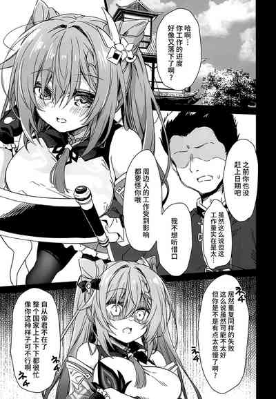 第4页图