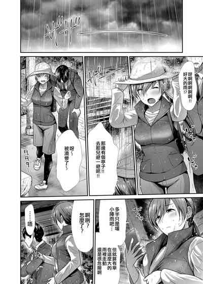 第16頁圖
