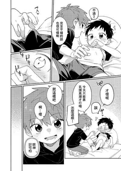 第8頁圖