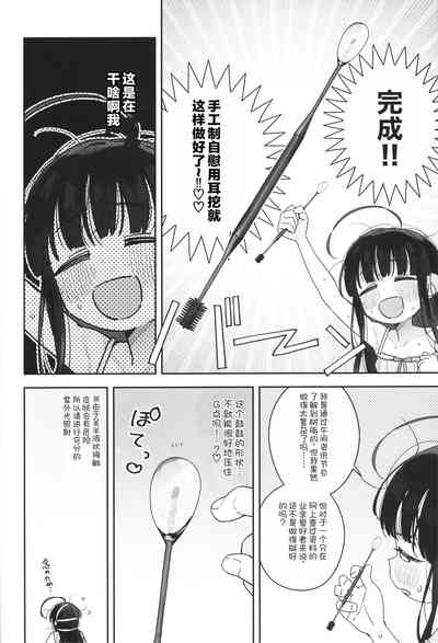 第12页图