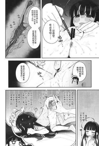 第8页图