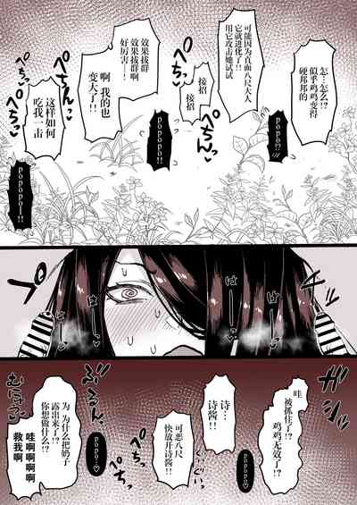 第4页图
