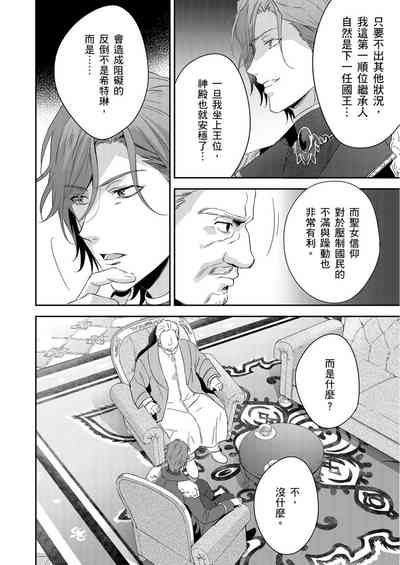 第228頁圖