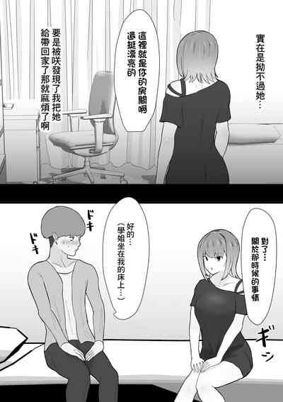 第16頁圖