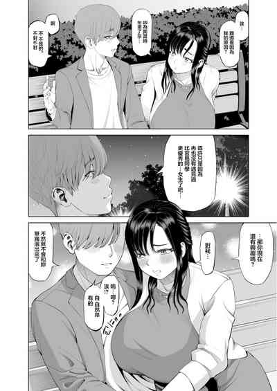 第8页图