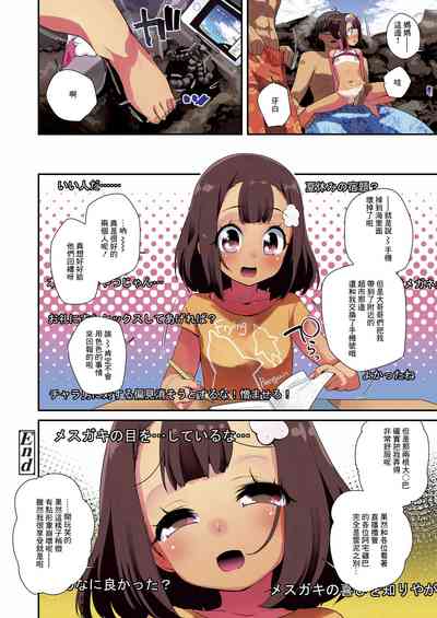 第8页图