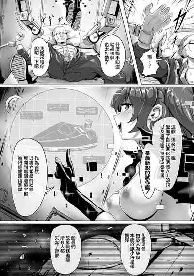 第12頁圖