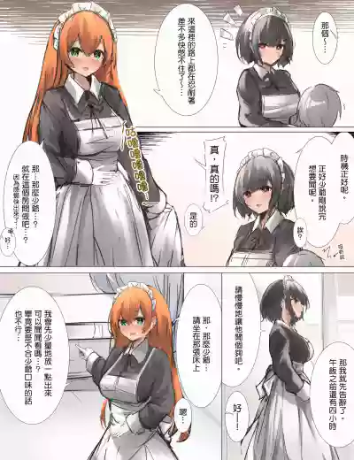 第28頁圖
