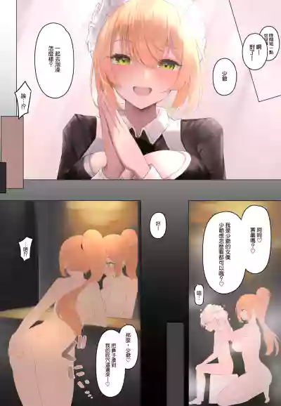 第68頁圖