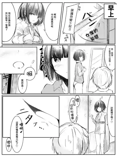 第8頁圖