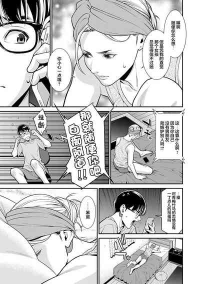 第72页图