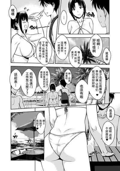 第8页图
