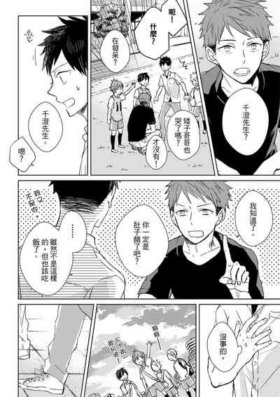 第116页图
