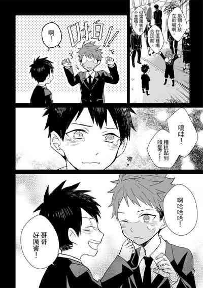 第144页图