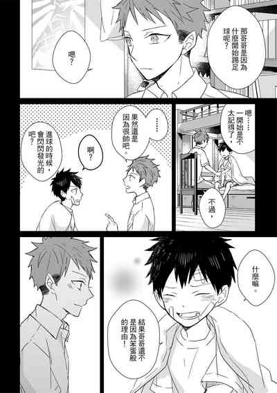 第164页图